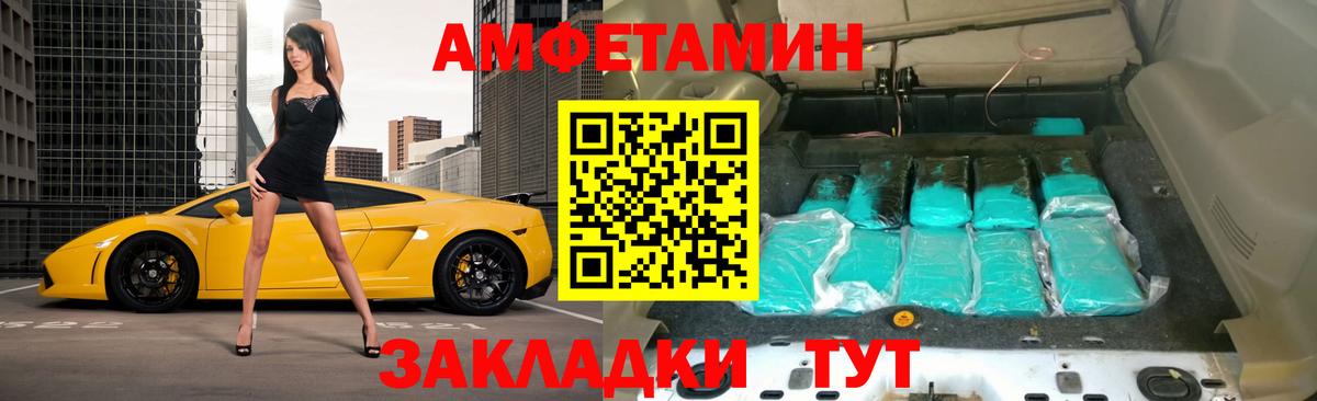 Аксай  Амфетамин VHQ  АМФ  Вход с VPN 