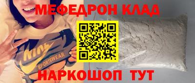 прущие грибы Дубна