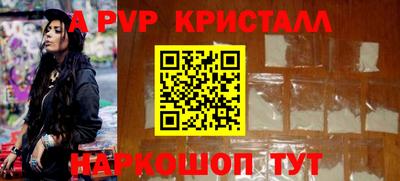 шишки Донецк