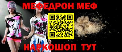 шишки Донецк