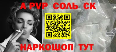 гидропоника Донской