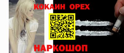 мдма Жуковский