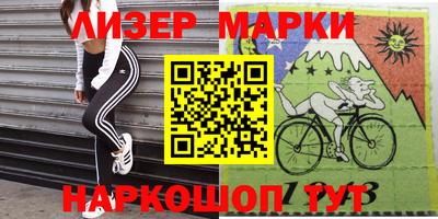 шишки Донецк