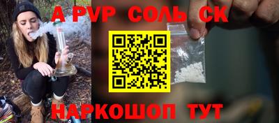 гидропоника Донской