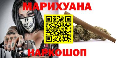 шишки Донецк