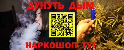 шишки Донецк