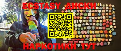 шишки Донецк