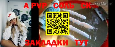 шишки Донецк