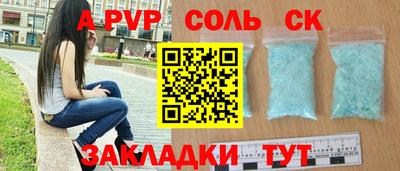 шишки Донецк