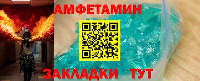 шишки Донецк