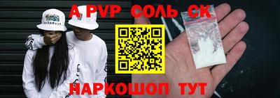 шишки Донецк