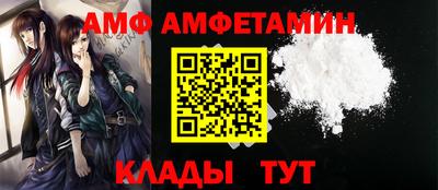 шишки Донецк