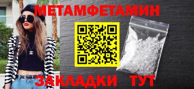 шишки Донецк