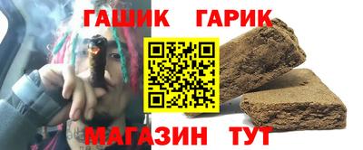 спиды Гусиноозёрск