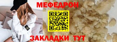 шишки Донецк