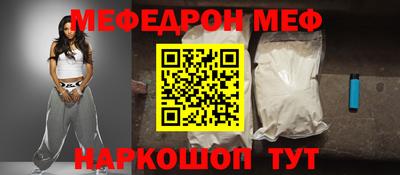 прущие грибы Дубна