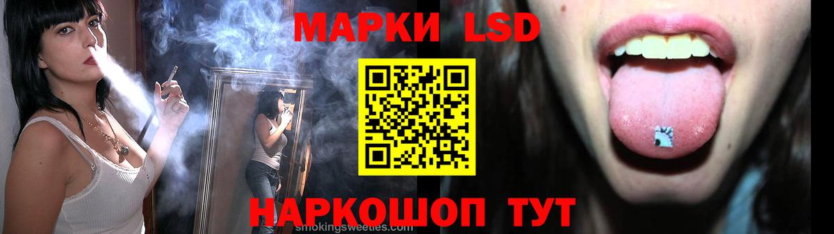 LSD-25 экстази кислота Аксай