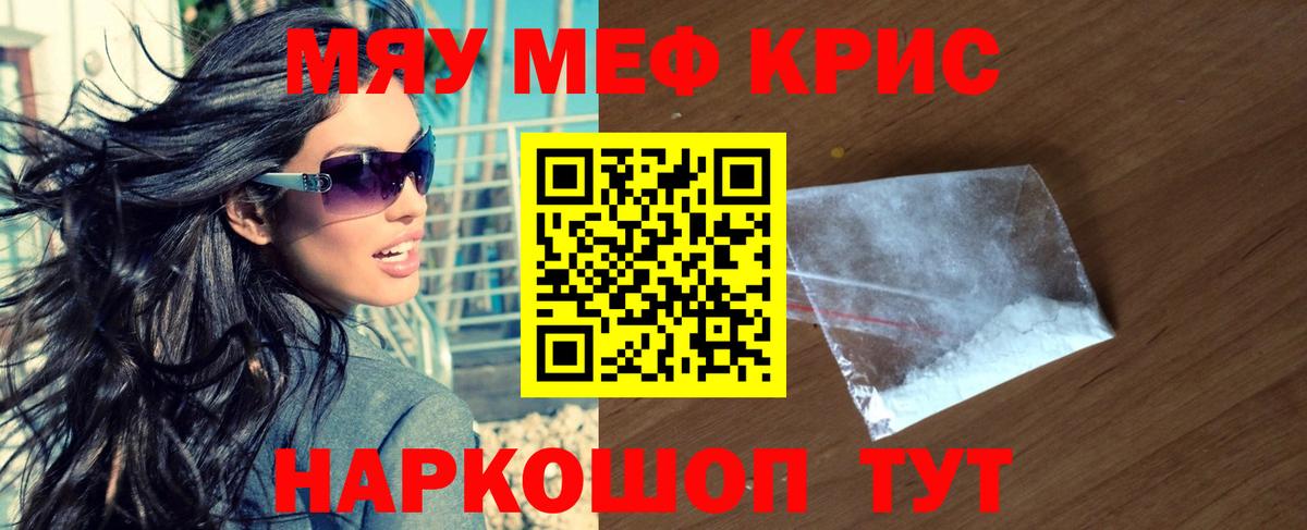МЕФ  Аксай