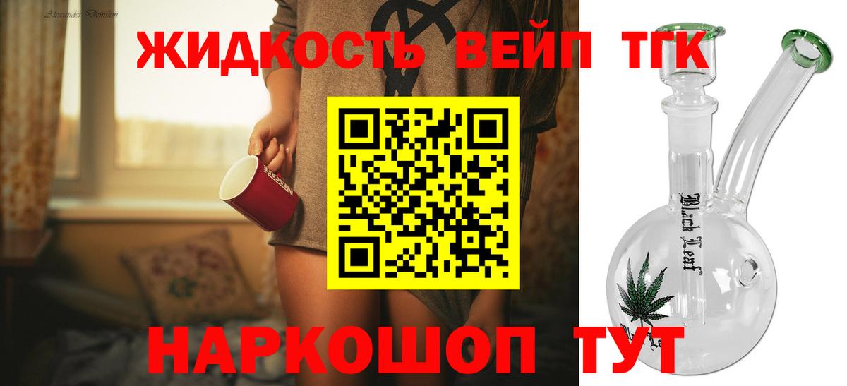 Аксай  Дистиллят ТГК THC oil  blacksprut ONION  Вход с VPN 