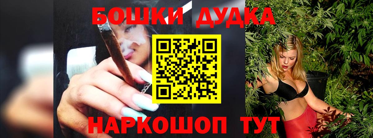 Аксай  Бошки марихуана THC 21%  Вход с VPN  Канабис MAZAR  МАРИХУАНА план 